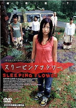 Poster de la película Sleeping Flower