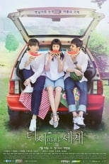 Reunited worlds