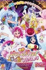 Poster de la película Happiness Charge Precure! the Movie: Ballerina of the Doll Kingdom