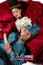 Poster de la serie Go Princess Go