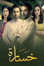 Poster de la serie khasara