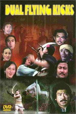 Poster de la película Dual Flying Kicks