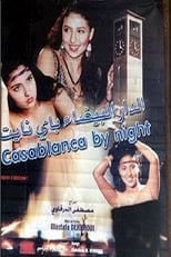 Poster de la película Casablanca by Night