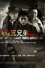 Poster de la serie Troubled Times Three Brothers