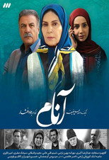 Poster de la serie My Mother