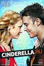 Poster de la película cinderella.ru