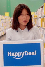 Poster de la película HappyDeal