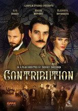 Poster de la película Contribution