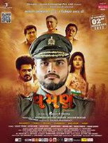 Poster de la película Dhaman