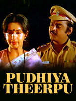 Poster de la película Puthiya Theerpu