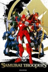 Poster de la serie Ronin Warriors