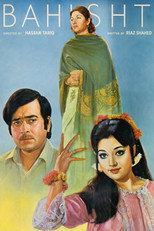Poster de la película Bahisht