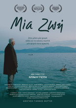 Poster de la película A Life