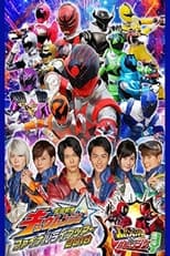 Poster de la película Uchuu Sentai Kyuranger Final Live Tour 2018