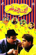 Poster de la serie In Chand Nanfar