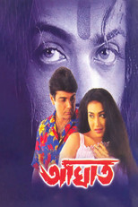 Poster de la película Aaghat