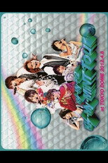 Poster de la película Kis-My-Ft2 Kis-My-MiNT Tour at Tokyo Dome 2012.4.8