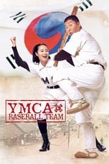 Poster de la película YMCA Baseball Team
