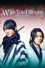 Poster de la serie With You I Bloom ～The shinsen-gumi youth chronicle～