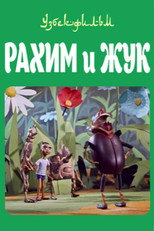 Poster de la película Rakhim and the Beetle