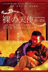 Poster de la película Naked Angel : The Red Room
