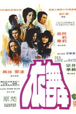 Poster de la película Sex, Love and Hate