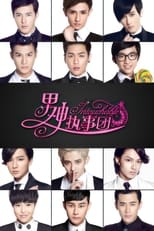 Poster de la serie Intouchable