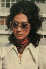 Poster de la película Pei Shih