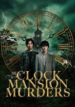 Poster de la serie The Clock Mansion Murders