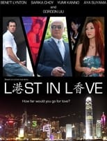 Poster de la película Kong Hong: Lost in Love