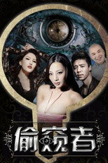 Poster de la película Peeper