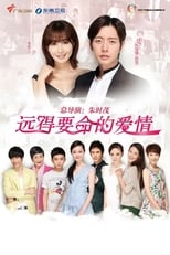 Poster de la serie Far Away Love