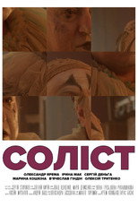 Poster de la película The Soloist