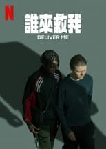 Poster de la serie Deliver Me