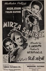 Poster de la película Mirza Sahiban