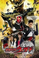 Poster de la película Kamen Rider Wizard - La Película: En Tierra Mágica