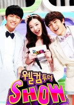 Poster de la serie Welcome to the Show