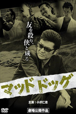 Poster de la película Mad Dog