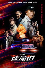 Poster de la película Red Line