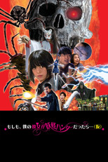 Poster de la película What If My Girlfriend Were a Yokai Hunter... (Tentative Title)