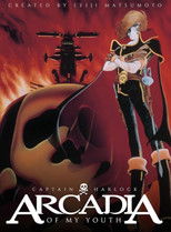 Poster de la película Arcadia of My Youth