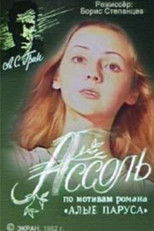 Poster de la película Assol