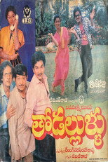 Poster de la película Thodallullu