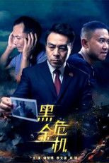 Poster de la película Black Crisis