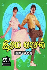 Poster de la película Idhaya Vasal