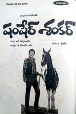 Poster de la película Shamsher Shankar