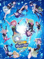 Poster de la película Love Live! Sunshine!! Aqours 6th LoveLive! ~KU-RU-KU-RU Rock 'n' Roll TOUR~ ＜OCEAN STAGE＞