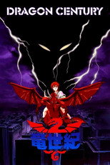 Poster de la serie Dragon Century