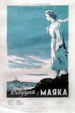 Poster de la película A Girl from the Lighthouse
