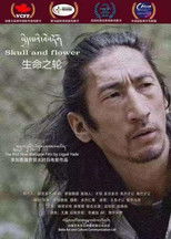 Poster de la película Skull and Flower